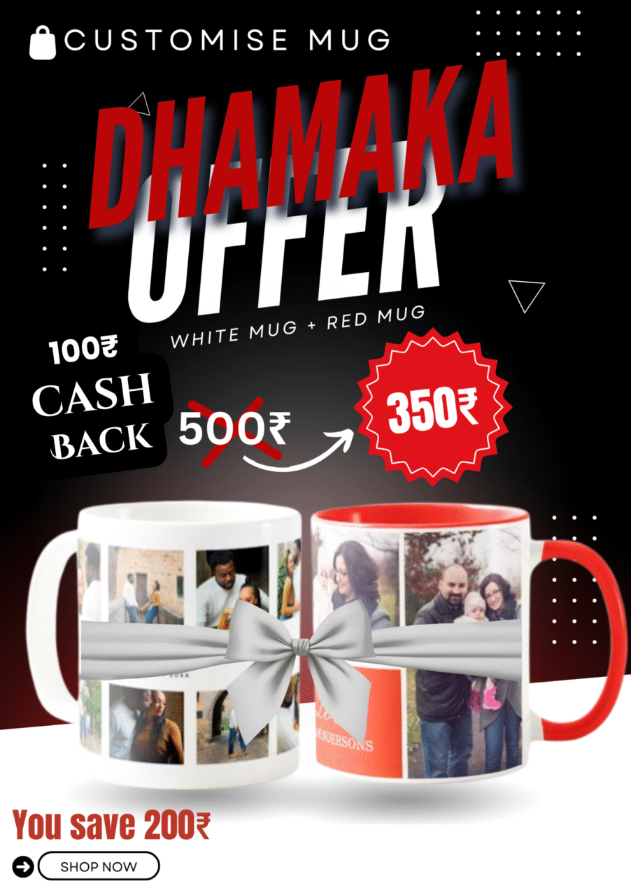 Customised Mug Combo – White + Red Mug Set Premium Personalized Gift Flat ₹150 OFF + ₹100 Cashback